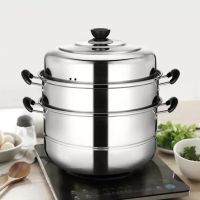 加厚蒸锅不锈钢三层加厚火锅3层二2层多层蒸笼电磁炉锅具煤气炉