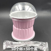 烘焙模具125ml雪媚娘酸奶杯圆形蛋糕杯铝箔锡纸杯布丁慕斯杯烤杯|全谈粉色50套拱盖送勺