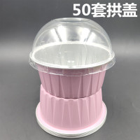 烘焙模具125ml雪媚娘酸奶杯圆形蛋糕杯铝箔锡纸杯布丁慕斯杯烤杯|全谈粉50杯子+50个拱盖