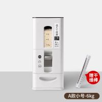 20斤米桶防潮防虫密封塑料储米箱10kg家用免量杯米缸米面收纳箱|日本计量米桶(6KG)配防潮棒白色
