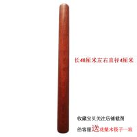 红木擀面杖花梨木家用烘焙做擀面条实木面棍棒赶饺子皮干面杖|花梨木擀面杖长48厘米直径4厘米
