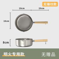 小奶锅雪平锅不粘锅迷你小锅汤锅泡面锅婴儿宝宝煮面辅食锅家用|无赠品无盖(不划算) 20CM极光银(电磁炉明火)