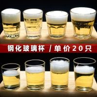 钢化玻璃杯防摔啤酒杯ktv酒杯八角玻璃杯二两白酒杯饭店耐热茶杯