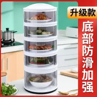 饭菜保温罩防苍蝇家用加厚餐桌能饭罩子盖菜罩大号可折叠防尘