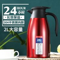 304不锈钢 大容量保温瓶真空暖水壶家用欧式暖壶热水瓶2l