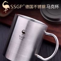 德国304不锈钢马克杯水杯家用防摔带手柄带盖儿童茶杯咖啡保温杯