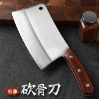 德国钼钒钢菜刀家用厨房锋利十八子切片刀斩骨骨刀具|德国钢骨刀