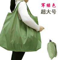 便携可折叠袋购物袋大容量旅行袋超大购物袋防水包挎肩买菜包|军绿色厚布料 横向超大号