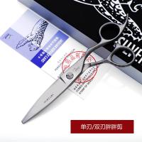 德国专业理发美发剪刀金眼自磨平剪洞洞牙剪发型师套装|双刃胖胖剪 6.0寸