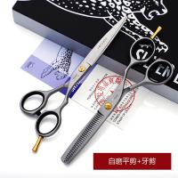 德国专业理发美发剪刀金眼自磨平剪洞洞牙剪发型师套装|平剪+标准牙剪 6.0寸