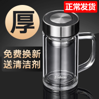 茶杯双层玻璃杯带把商务办公水杯男大容量带过滤便携家用泡茶杯子