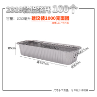 烘焙铝箔杯铝箔托盘一次性锡纸蛋糕模具毛毛虫面包铝箔纸托蛋糕托|银白2319款100个