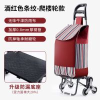 手拉车折叠小推车拖车拉杆便携家用老人货小拉车爬楼|大牛头水晶爬楼枣红条色