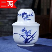 陶瓷温酒器烫酒暧酒壶套装黄酒清酒白酒杯家用酒具二两半斤|兰花(二两)