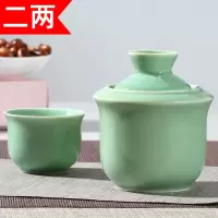 陶瓷温酒器烫酒暧酒壶套装黄酒清酒白酒杯家用酒具二两半斤|梅子青(二两)