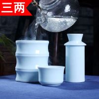 陶瓷温酒器烫酒暧酒壶套装黄酒清酒白酒杯家用酒具二两半斤|竹节高升(三两)