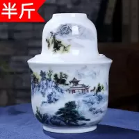 陶瓷温酒器烫酒暧酒壶套装黄酒清酒白酒杯家用酒具二两半斤|半斤山水