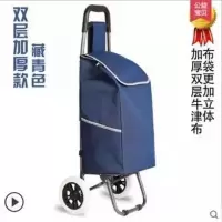 小拉车轻便携手拉车老人可折叠拉杆家用爬楼推车拖车|(牛角包)两轮全色藏青