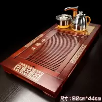 家用办公茶台茶海大号木质茶盘自动抽水电器四合一茶具套装|五福临门+全自动