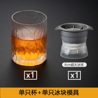 收藏手作 日式锤纹洋酒杯威士忌酒杯家用创意啤酒杯水晶玻璃杯子|单只磨砂初雪杯+一只冰球模具