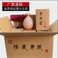 仿古亚光小酒瓶手抓瓶陶瓷空酒瓶1斤装半斤土陶白酒坛酒壶酒具|6瓶粉色+内盒+外箱+布绳膜