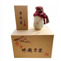 仿古亚光小酒瓶手抓瓶陶瓷空酒瓶1斤装半斤土陶白酒坛酒壶酒具|6瓶黑白瓶+内盒+外箱+布绳膜