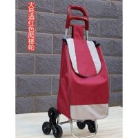 超市老人便携折叠两轮拉杆车小手推车爬楼小拉车|枣红爬楼