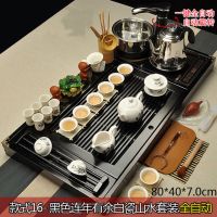 整套全自动功夫茶具套装家用实木茶盘组合电热磁炉一体茶海茶台|16.黑色连年有余白瓷山水套装全自动