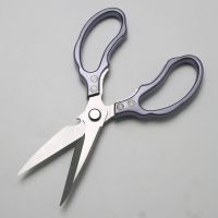 sk5剪刀五代厨房剪刀强力鸡骨剪能家用不锈钢剪骨头专用剪刀|SK5第五代宝蓝色