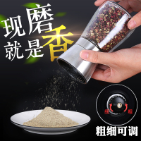 黑胡椒粒胡椒研磨器手动家用白调料芝麻花椒糊椒磨碎瓶碾磨胡椒粉