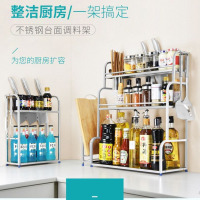 厨房置物架不锈钢收纳架调料台面储物多层刀具架锅盖砧板架小百货