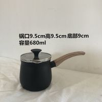 买它!出口尾货,土耳其咖啡壶 小奶锅 烘焙 辅食 手工皂可用|哑光黑木纹柄麦饭石涂层680ml带盖