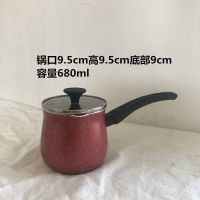 买它!出口尾货,土耳其咖啡壶 小奶锅 烘焙 辅食 手工皂可用|土耳其红里外麦饭石680ml带盖