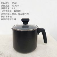 买它!出口尾货,土耳其咖啡壶 小奶锅 烘焙 辅食 手工皂可用|出口瑞士哑光黑火山石14cm