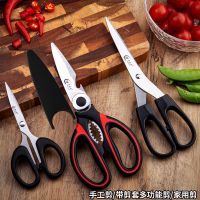 剪刀家用厨房不锈钢强力鸡骨剪刀手工剪日用剪食物能剪刀套装|升级3把剪刀套装(厨房剪有剪套)