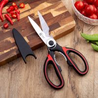 剪刀家用厨房不锈钢强力鸡骨剪刀手工剪日用剪食物能剪刀套装|能厨房剪红黑(有剪套)