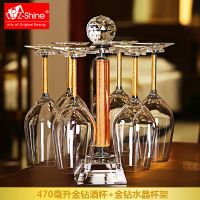 奢华镶钻水晶玻璃高脚红酒杯套装家用酒具醒酒器挂杯架子个性定制|金钻杯子+杯架