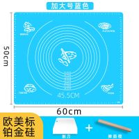 大号硅胶揉面垫和面板擀面垫防滑耐高温烘焙工具|[美标铂金硅]60X50蓝色3件套