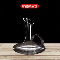 无铅红酒杯高脚杯子套装醒酒器酒壶葡萄酒杯酒具|带把醒酒器