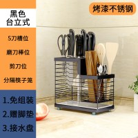 304不锈钢厨房刀架刀座菜刀筷子筒一体置物架壁挂式放刀具收纳架|【摩登黑】台面