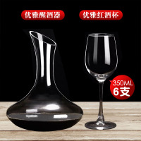 无铅红酒杯高脚杯子套装醒酒器酒壶葡萄酒杯酒具|6只*优雅红酒杯+优雅醒酒器
