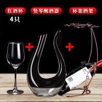 无铅红酒杯高脚杯子套装醒酒器酒壶葡萄酒杯酒具|红酒杯4只+竖琴+杯架酒架