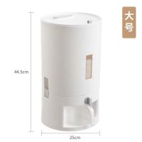 20斤装加厚计量米桶家用密封米缸防虫防潮储米箱大米杂粮收纳箱|圆形22斤