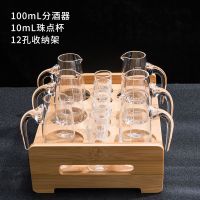 家用白酒杯套装水晶玻璃酒具小酒盅分酒器清酒壶酒器整套一口杯子|100分酒器+10ml珠点杯+收纳架