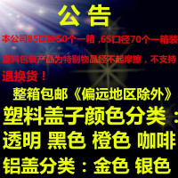塑料瓶储物罐pet铝盖花茶饼干圆形透明塑料罐包装瓶子食品密封罐