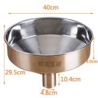 加厚不锈钢漏斗大口径工业化工酒漏油漏带滤网家用特大号进料漏斗|40cm漏斗(下口径4.8cm)