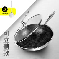 德国304不锈钢炒锅不粘锅家用炒菜锅无油烟无涂层平底锅具|[全面屏钢柄]34CM带可立盖送锅铲
