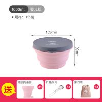 日本旅行硅胶便携折叠碗户外旅游可伸缩儿童野餐碗防摔泡面碗餐具|粉1000ML送1叉+1杯+1袋