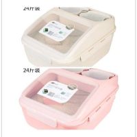 家用米桶加厚20斤储米箱防虫防潮粮食面粉储存罐米|北+北欧粉(送淘米筛+米杯) 升级加厚款[20斤大米容量+密封罐]