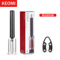 红酒开瓶器家用气压式同款套装 葡萄酒四件套启瓶器起子礼盒|塑料管单支小彩盒装+割纸器